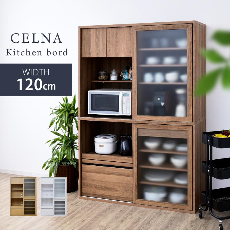 moca company 食器棚 引き戸 ガラス キッチンボード レンジ台 大型