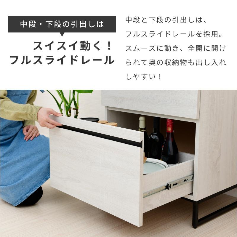 moca company カップボード 食器棚 ロータイプ 幅60 キッチンボード