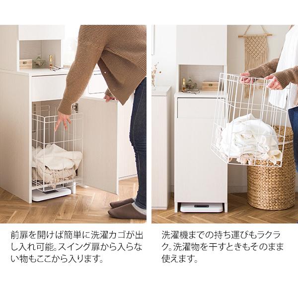 脱いだらポイッ 脱衣かご付き サニタリーチェスト 幅35 / サニタリー