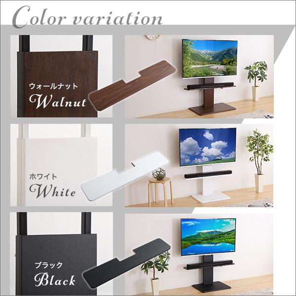 サウンドバー専用棚付き 壁寄せテレビスタンド ロータイプ 60型 テレビ