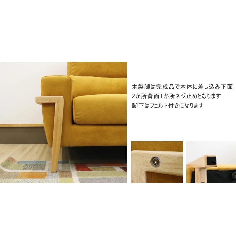 ソファー 3人掛け 3P 幅186cm ファブリック 布張り スエード調