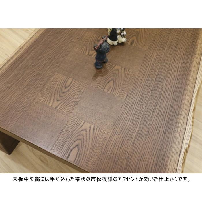 こたつテーブル 和風コタツ 炬燵 幅120cm オーク材 アッシュ材 突板