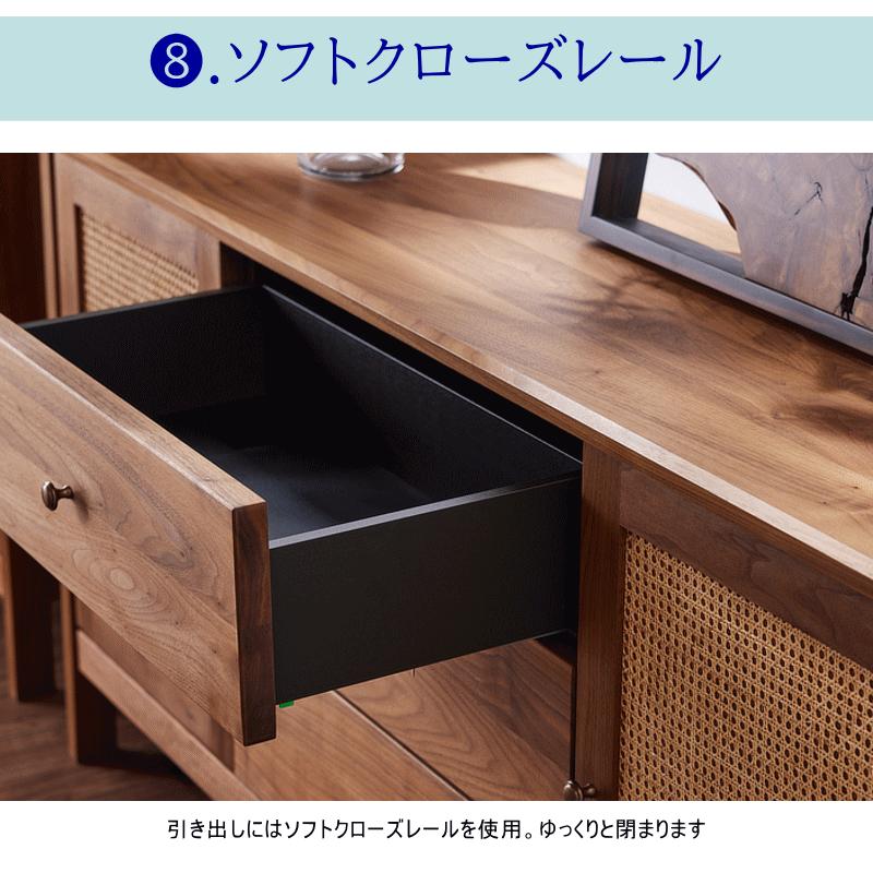 サイドボード キャビネット 天然木無垢材使用 藤 ラタン 幅150cm