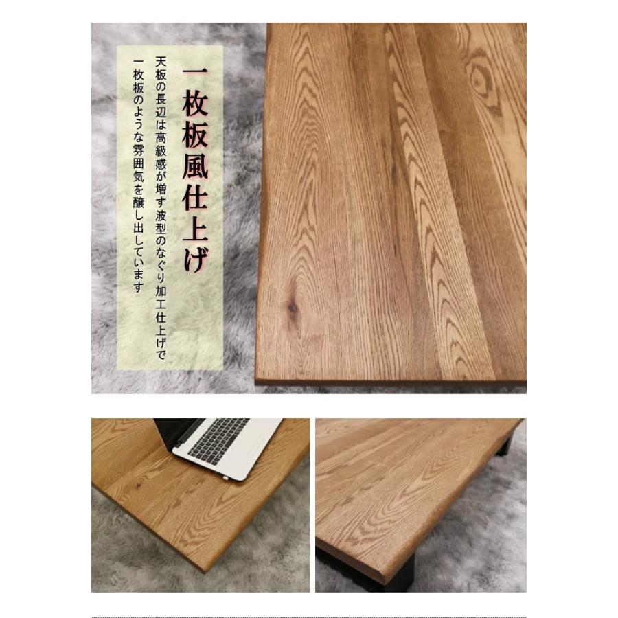 ローテーブル リビング 天板無垢 幅150cm 天然木 無垢材 オーク ナラ