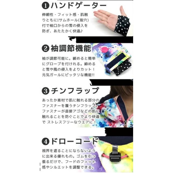 SISTA.J（シスタージェイ） SISTA.J 27707 スノーボードウェア