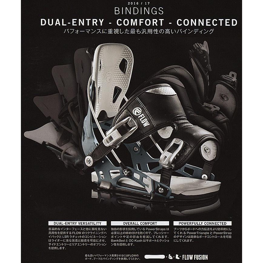 DRAKE（ドレイク） FLOW floe フロー ALPHA アルファ ビンディング