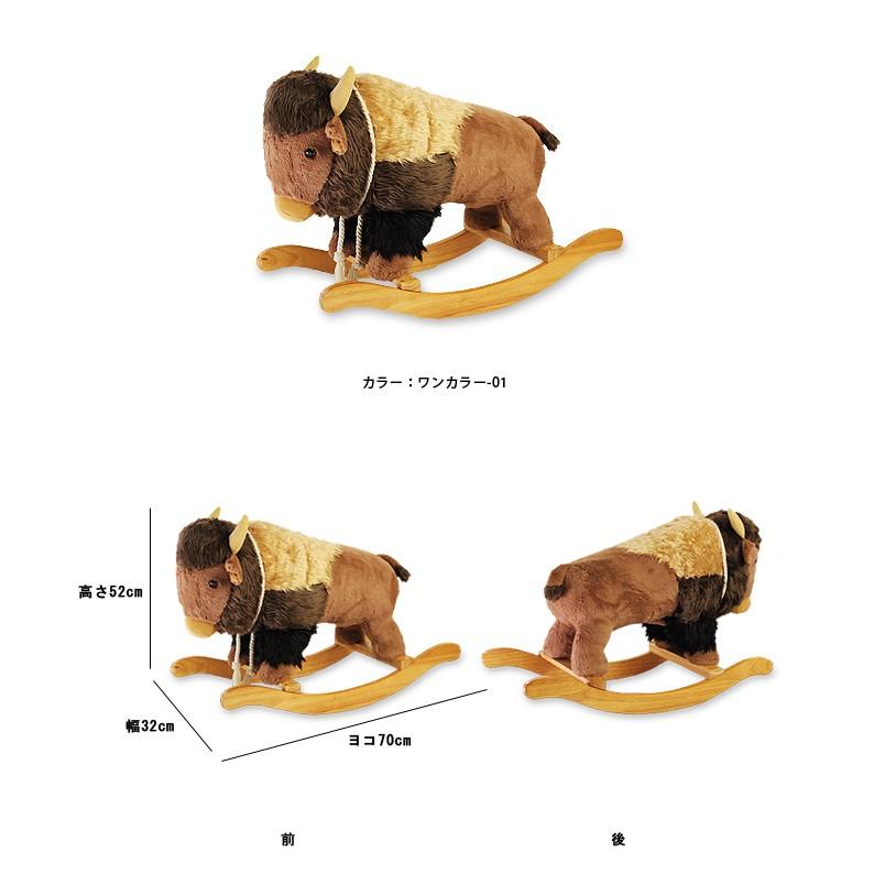 IL BISONTE（イルビゾンテ） 雑貨小物 特大バッファロードール