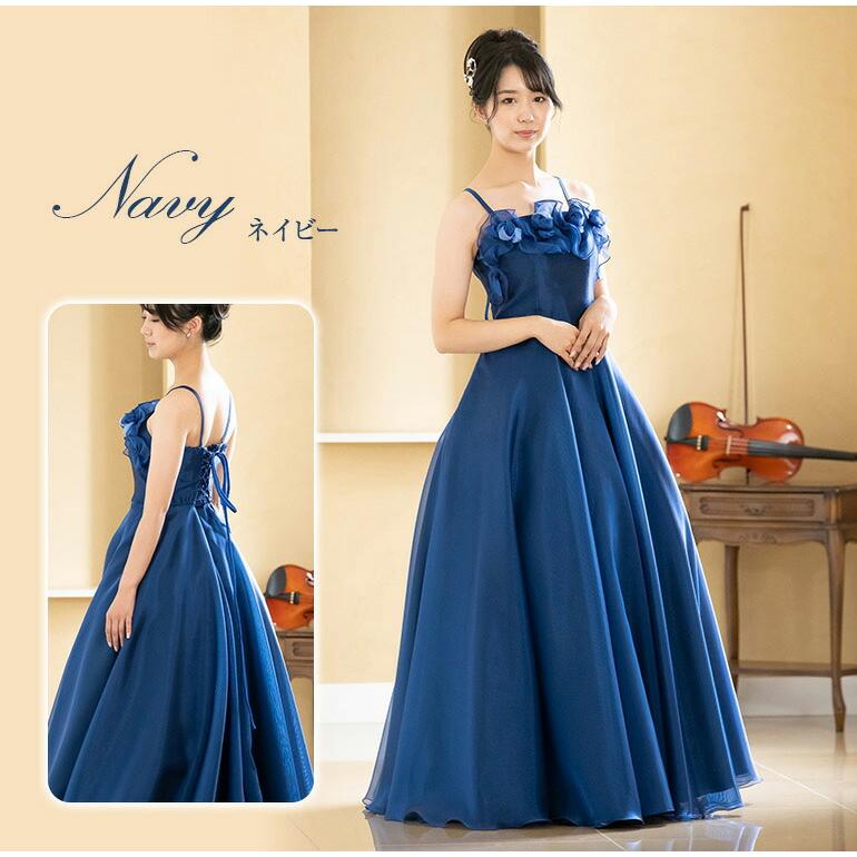 演奏会用ドレス コルセット型 花 ロング ドレス ピアノ カラオケ 衣装