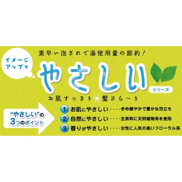 PHOENIX（フェニックス） やさしいボディソープ 18L QB コック付