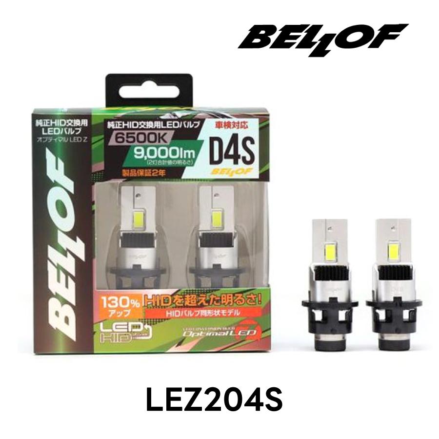 Bellof（ベロフ） D4S 純正HID用 LEDバルブ LEDヘッドライト 9000lm