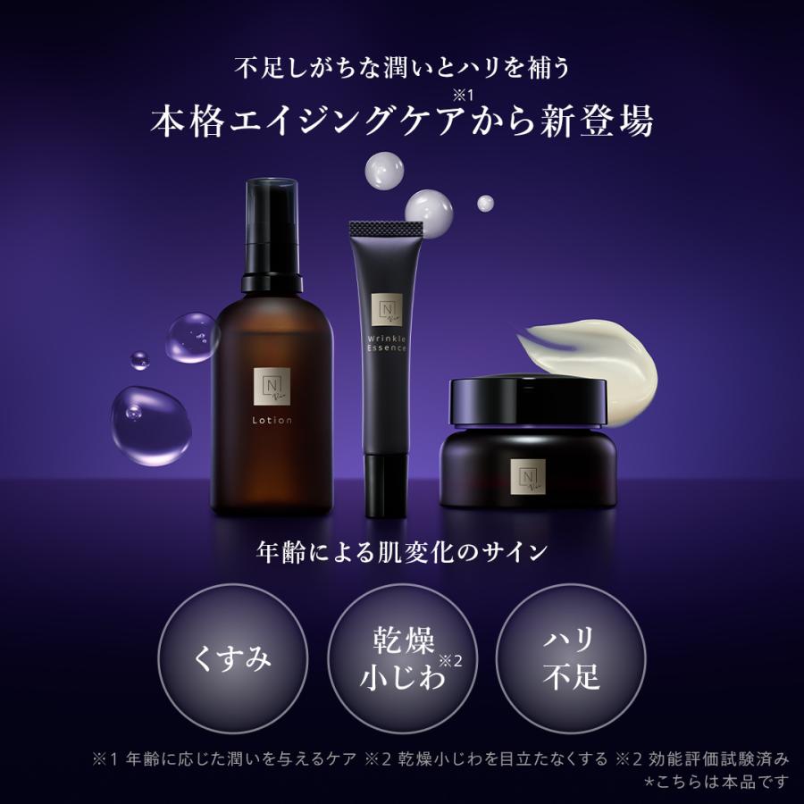 N organic（エヌオーガニック） Nオーガニック 公式 Vie ヒアルアップ