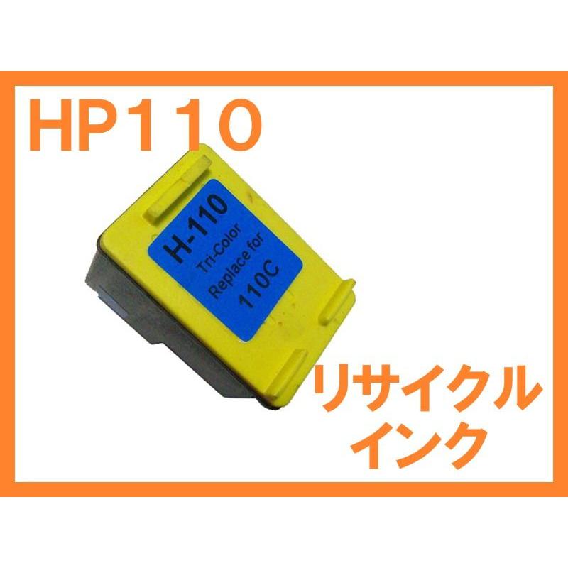 HP110 リサイクルインク CASIO プリン写ル PCP-1000 PCP-1200 PCP-1300