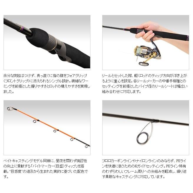 プロズワン / シューティンウェイ SWS702-L : NorthCastヤフー店