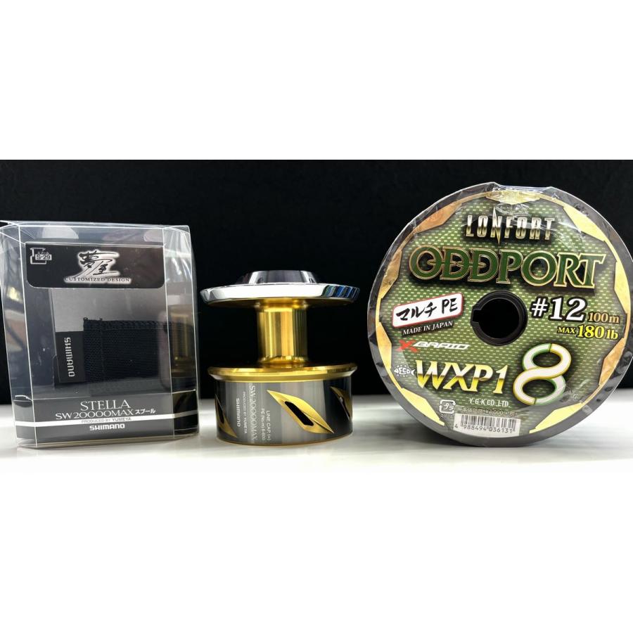 新品】ステラsw 20000PG 20000MAXオッズポート12号