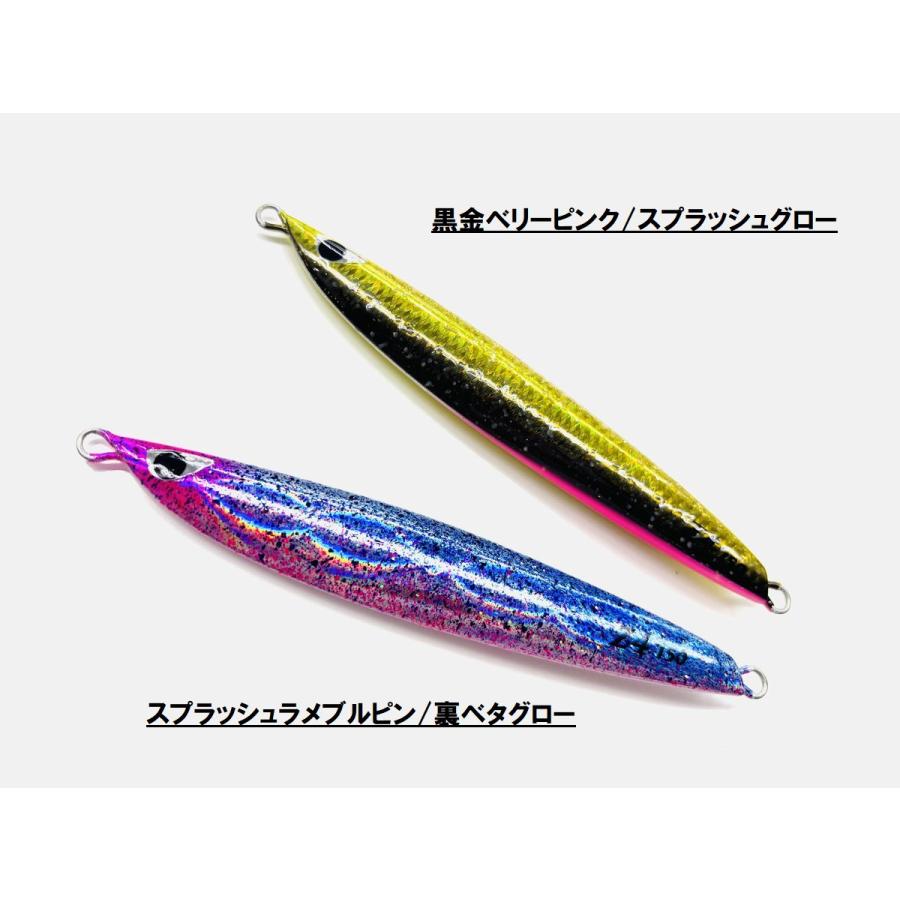 CBONE 2025年ノースセッター限定Z4 180g サクラマスSPカラー シービー