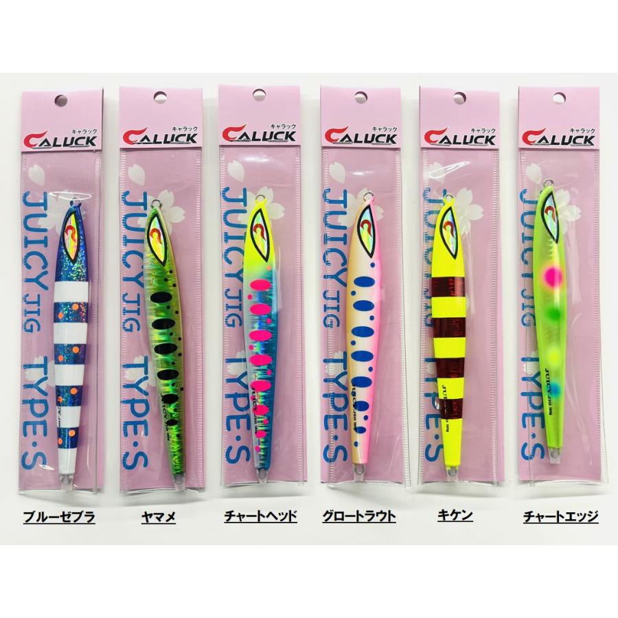 キャラック 2025年限定サクラマスカラー ジューシージグ150g タイプS