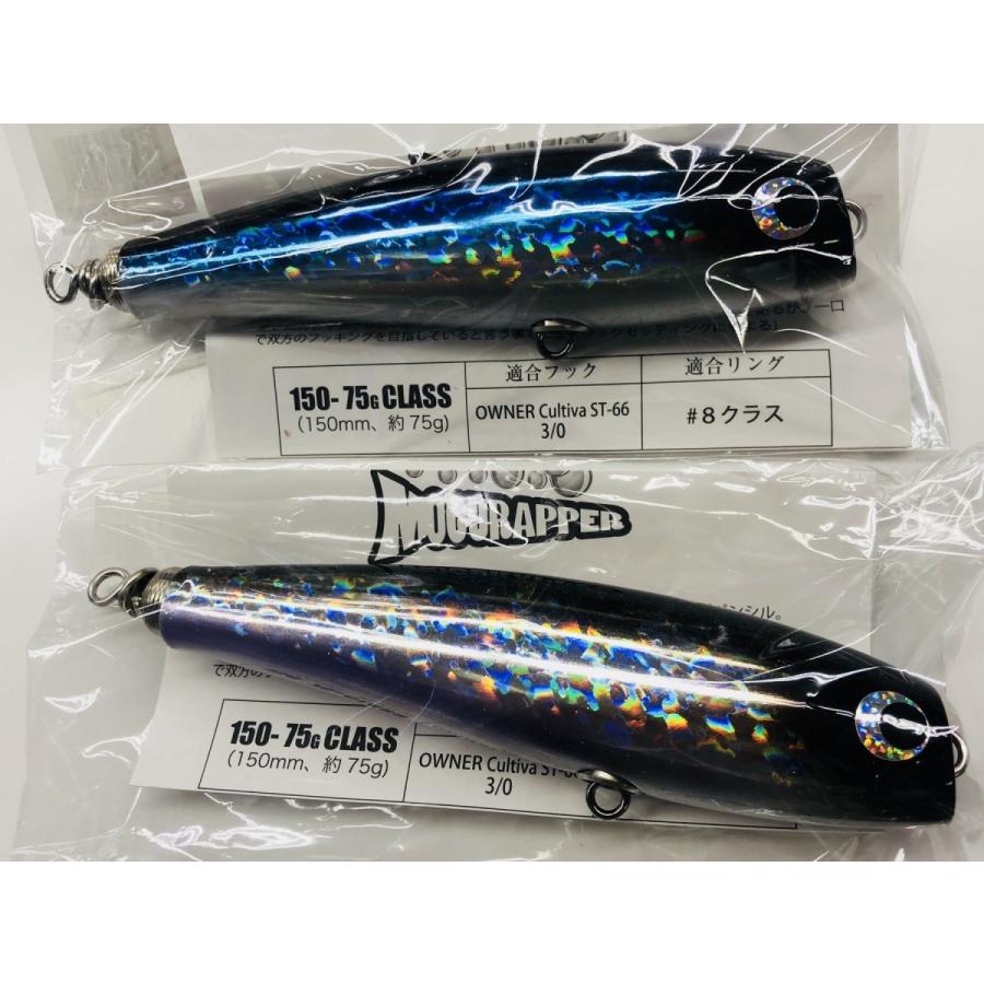 SOULS モグラッパー150mm 75g : NorthCastヤフー店 - 通販 - Yahoo