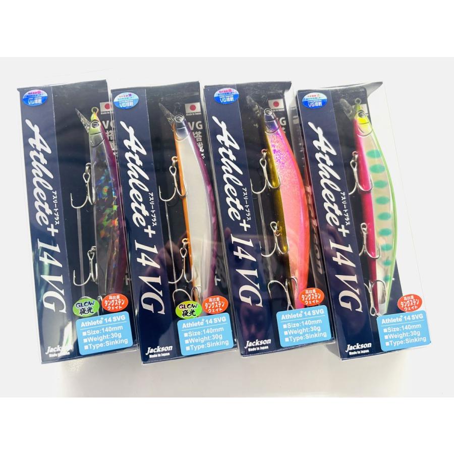 ジャクソン アスリートプラス 14SVG シンキング 2025年北海道限定