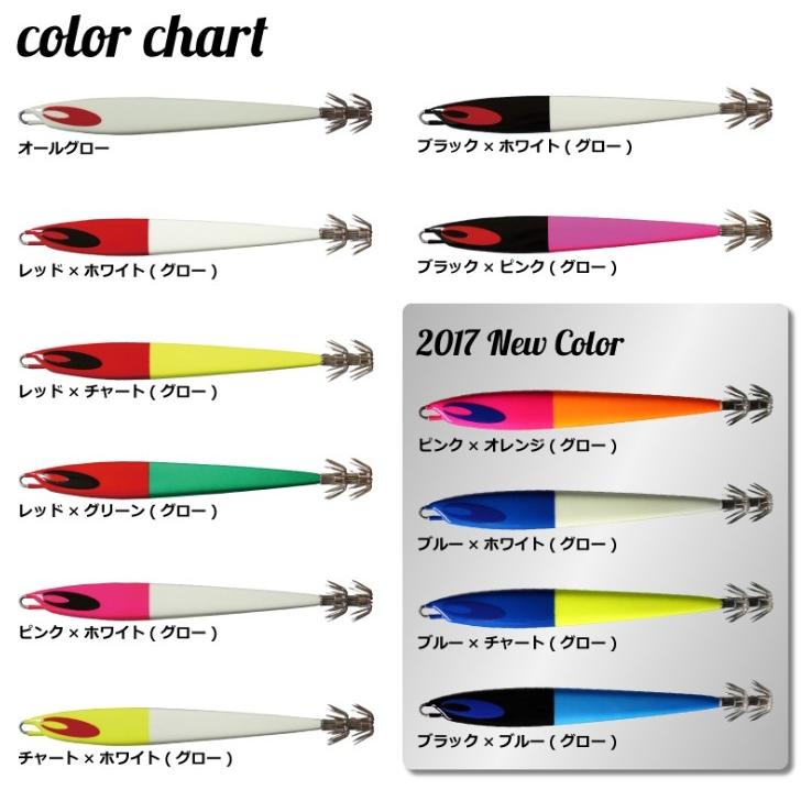 KOMO / 烏賊JIG-EVOII イカジグエボツー 180g : NorthCastヤフー店