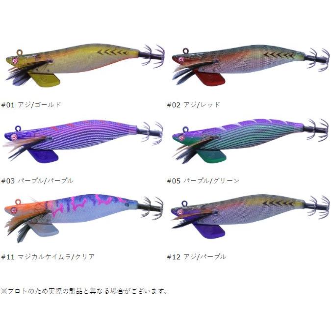 ティップランナー響 3号25g クレイジーオーシャン ティップランエギ