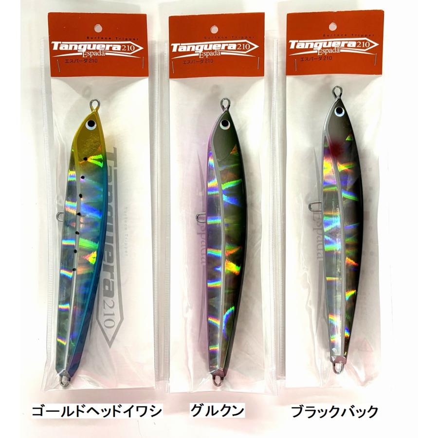 エスパーダ210 フィッシュトリッパーズヴィレッジ : NorthCastヤフー店