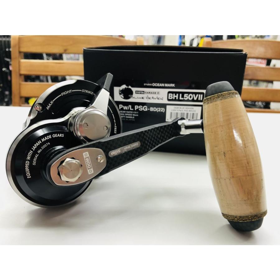 SOM ブルーヘブン OGM L50V2 Pw PSG-BD（22）パワーギヤモデル