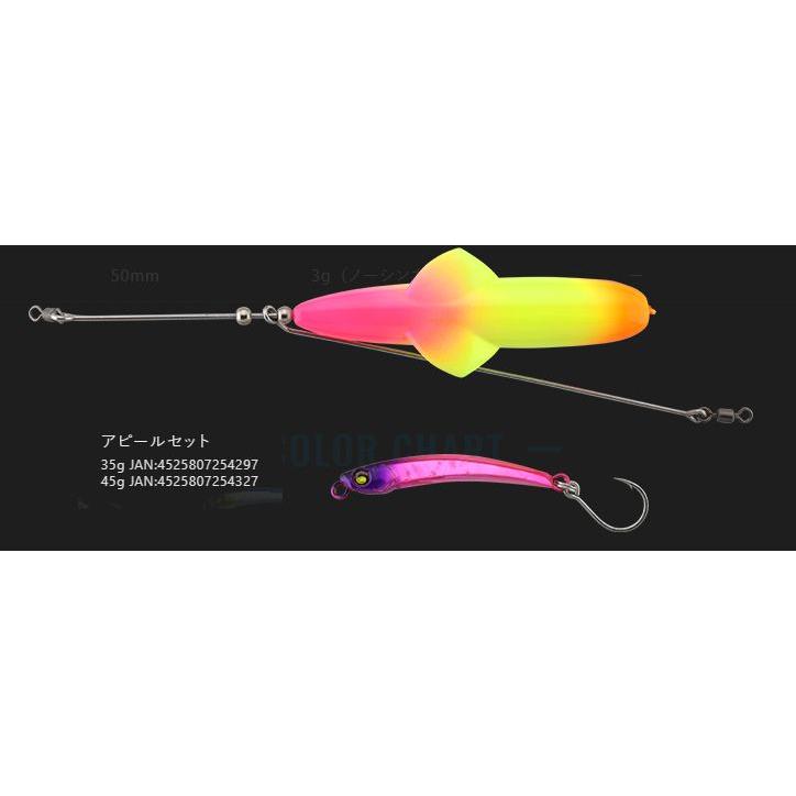 JACKALL（ジャッカル） ジェットロー35g 45g JETTROW : NorthCast