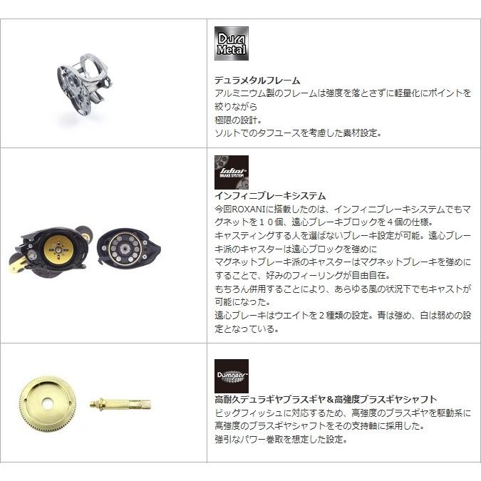 アブガルシア / ROXANI POWERSHOOTER (ロキサーニ パワーシューター