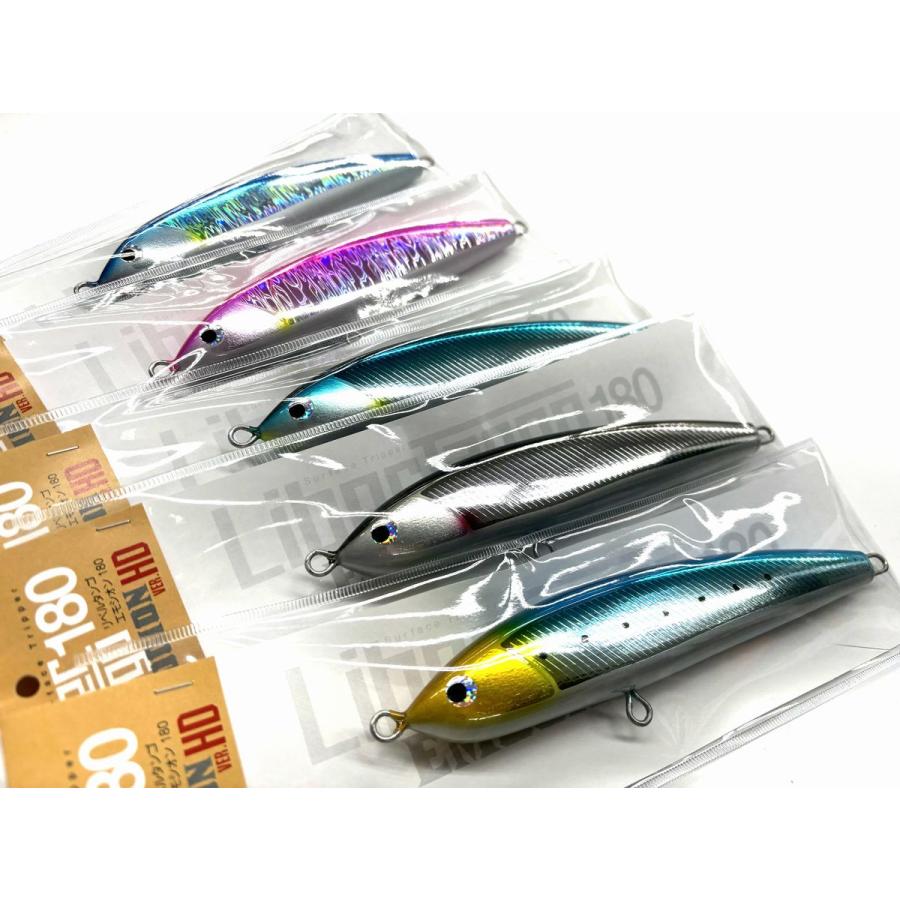 リベルタンゴエモシオン180HD フィッシュトリッパーズビレッジ