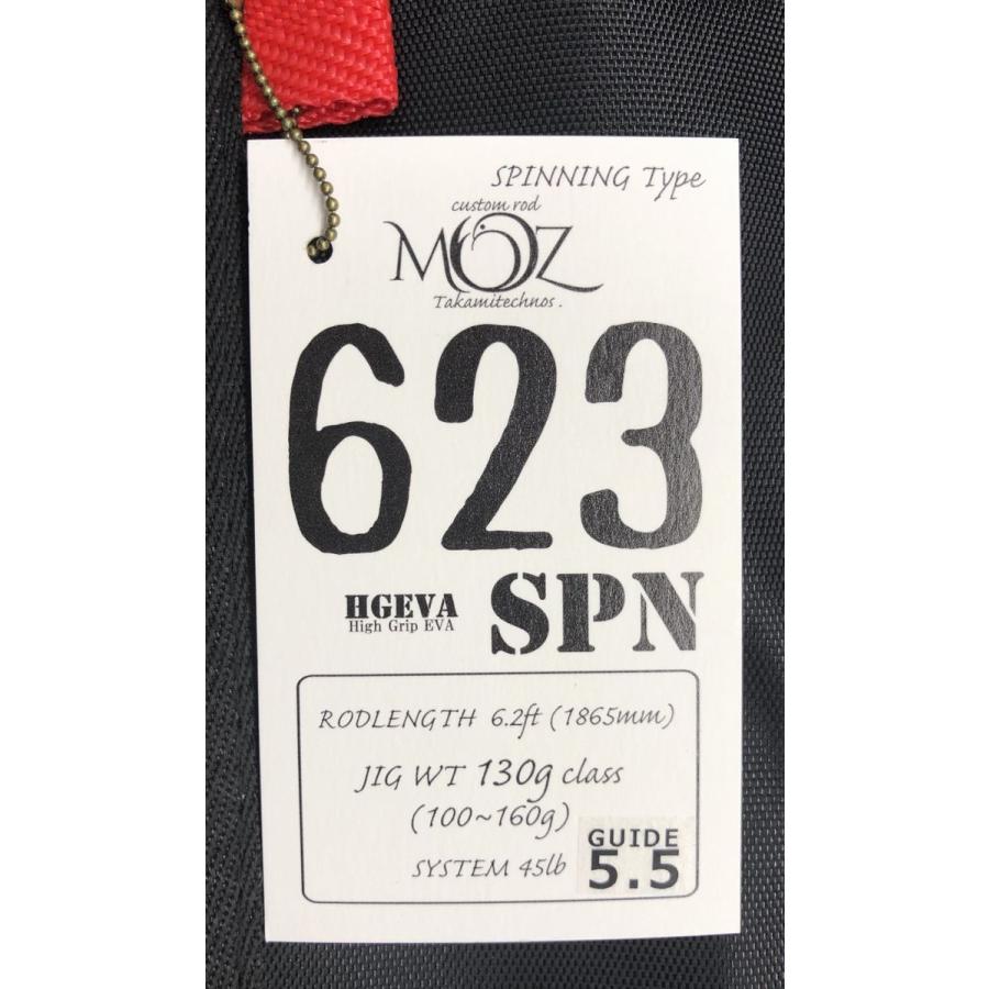 MOZ 623SPN スピニング タカミテクノス TAKAMITECHNOS : NorthCast