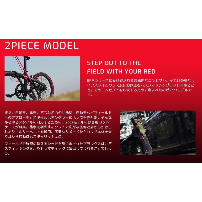 JACKALL / BPM BS-66L-2 2ピースモデル : NorthCastヤフー店 - 通販