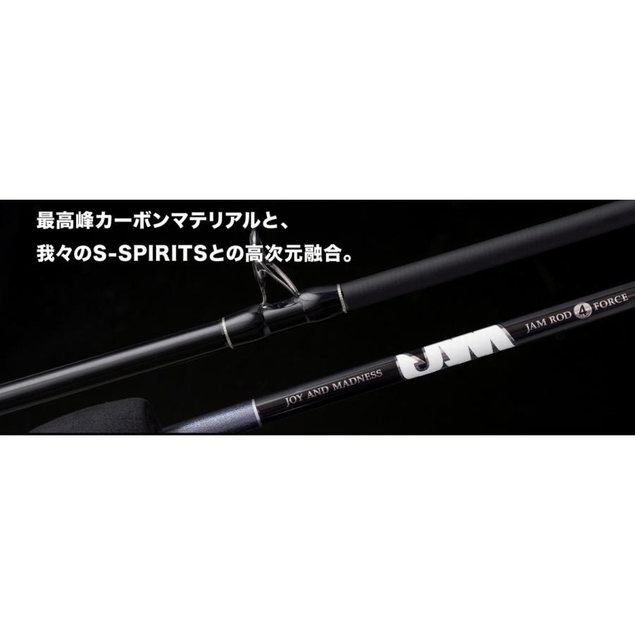 SFC シーフロアコントロール / JAMROD ジャムロッド 2Force
