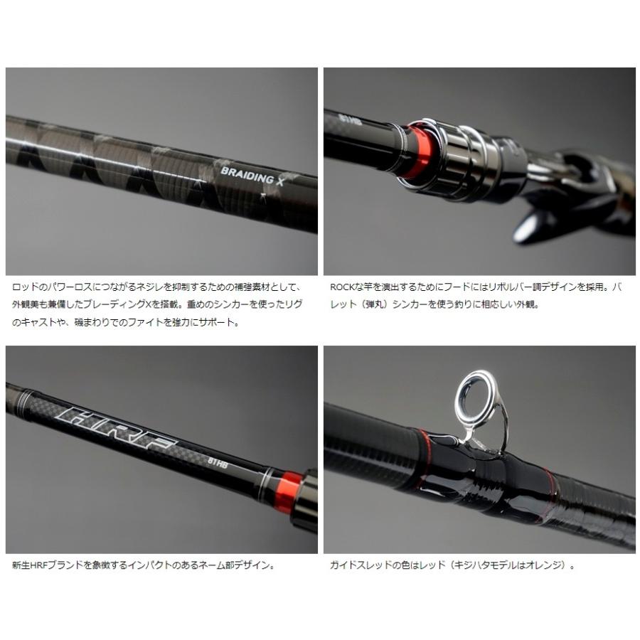 DAIWA（ダイワ） DAIWA / HRF 810MHS スピニング : NorthCastヤフー店