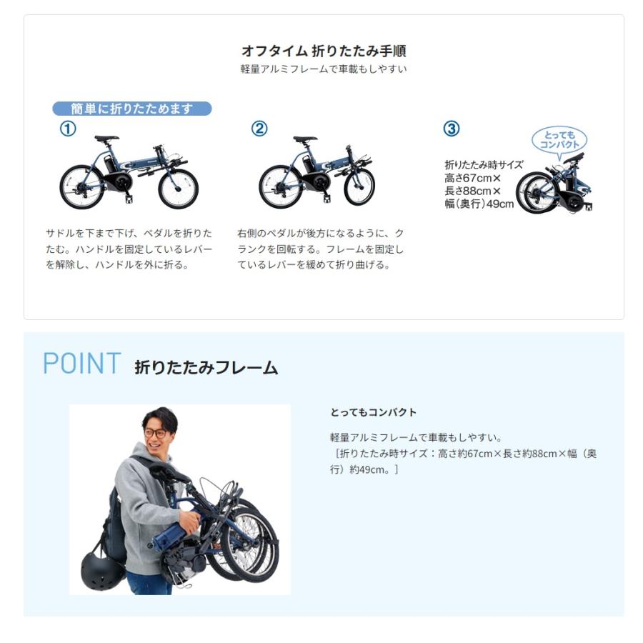 Panasonic（パナソニック） オフタイム BE-FW071 Panasonic 2025年