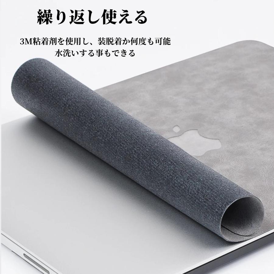 MacBook Air 15.3インチ 保護フィルム ケース シート レザー 革