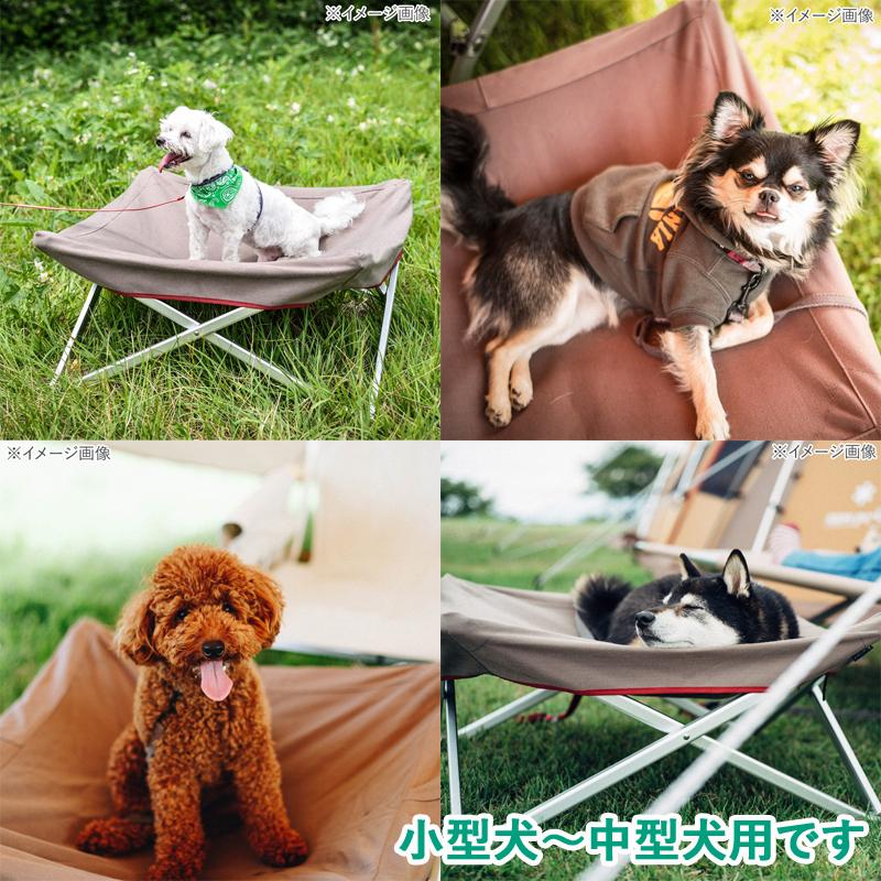 snow peak（スノーピーク） ドッグコット : ナチュラム アウトドア専門