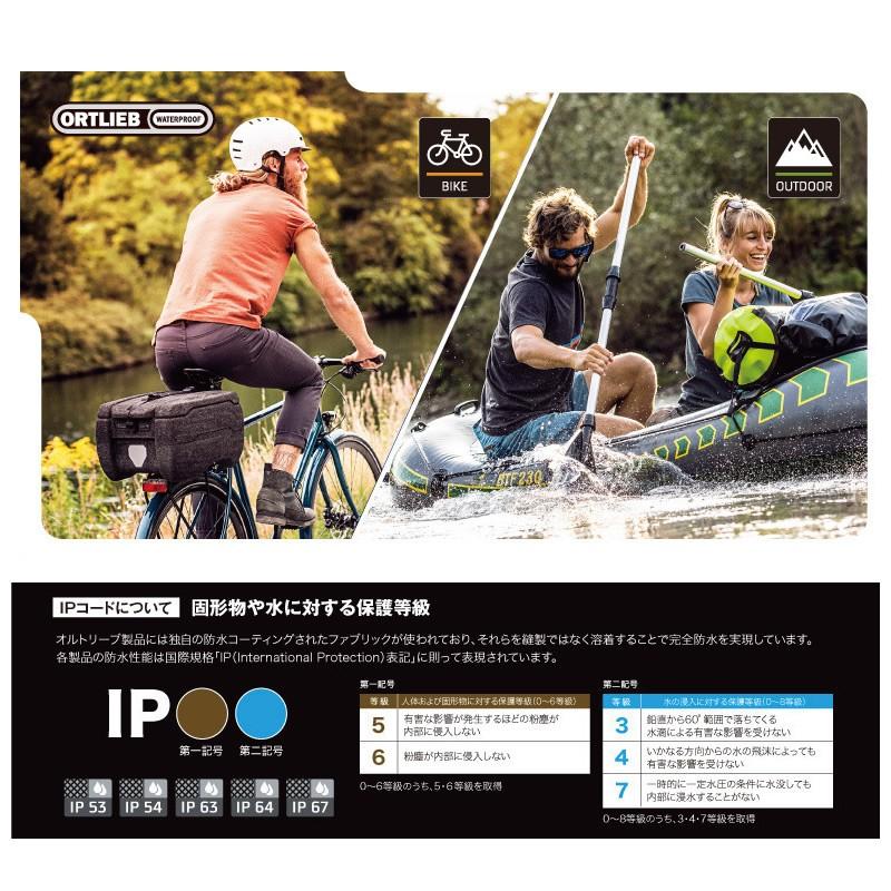 ORTLIEB（オルトリーブ） 自転車バッグ 正規品 バックローラー QL2.1