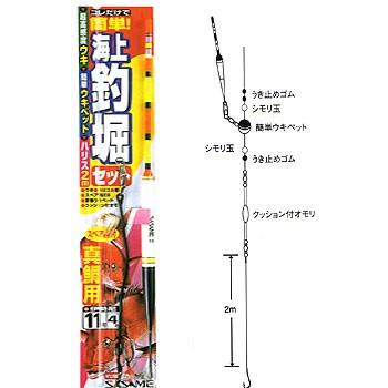 ササメ 海上釣り堀セット真鯛用(伊勢尼) 鈎11/ハリス4 金 : ナチュラム