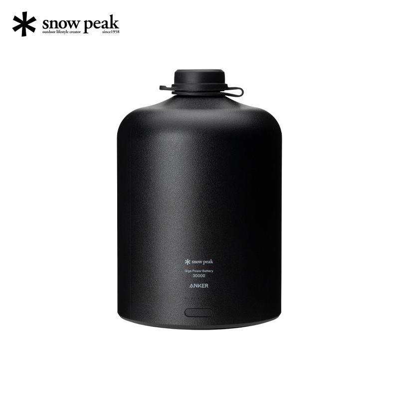 snow peak（スノーピーク） ランタンアクセサリー ギガパワー