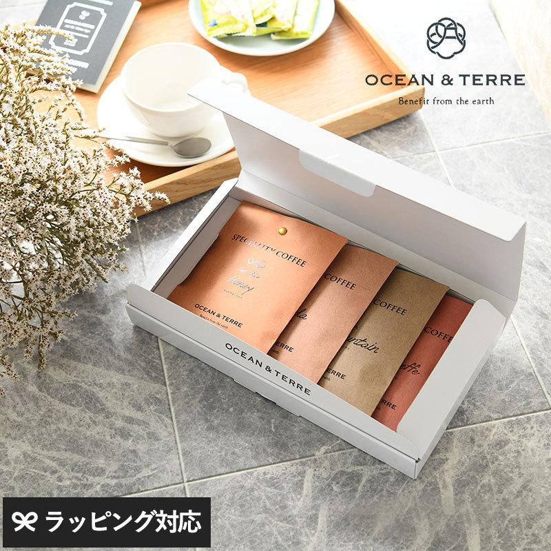 コーヒーギフト ドリップバッグ 詰め合わせ スペシャルティコーヒー