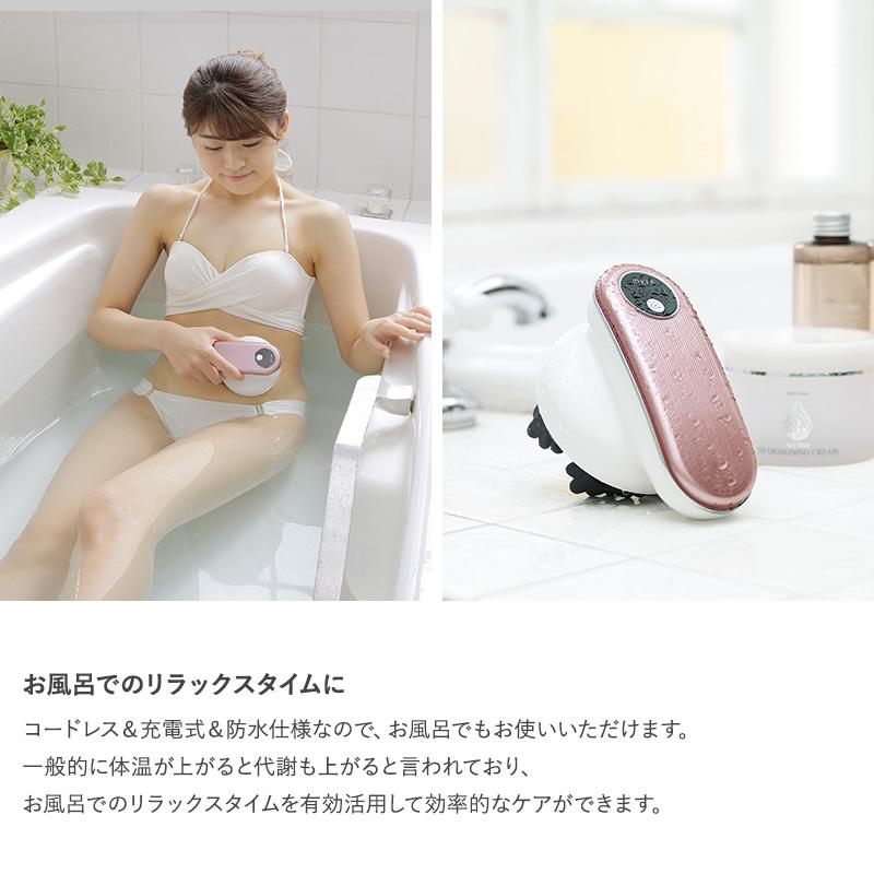 美容器 マッサージ もみ出し エステ 自宅 ボディケア 顔 mys ミーゼ