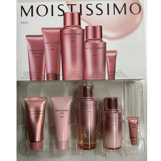 POLA（ポーラ） モイスティシモ オールスターボックス M : ナチュラル