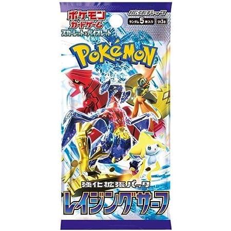 任天堂（Nintendo） ポケモンカードゲーム レイジングサーフ 1パック