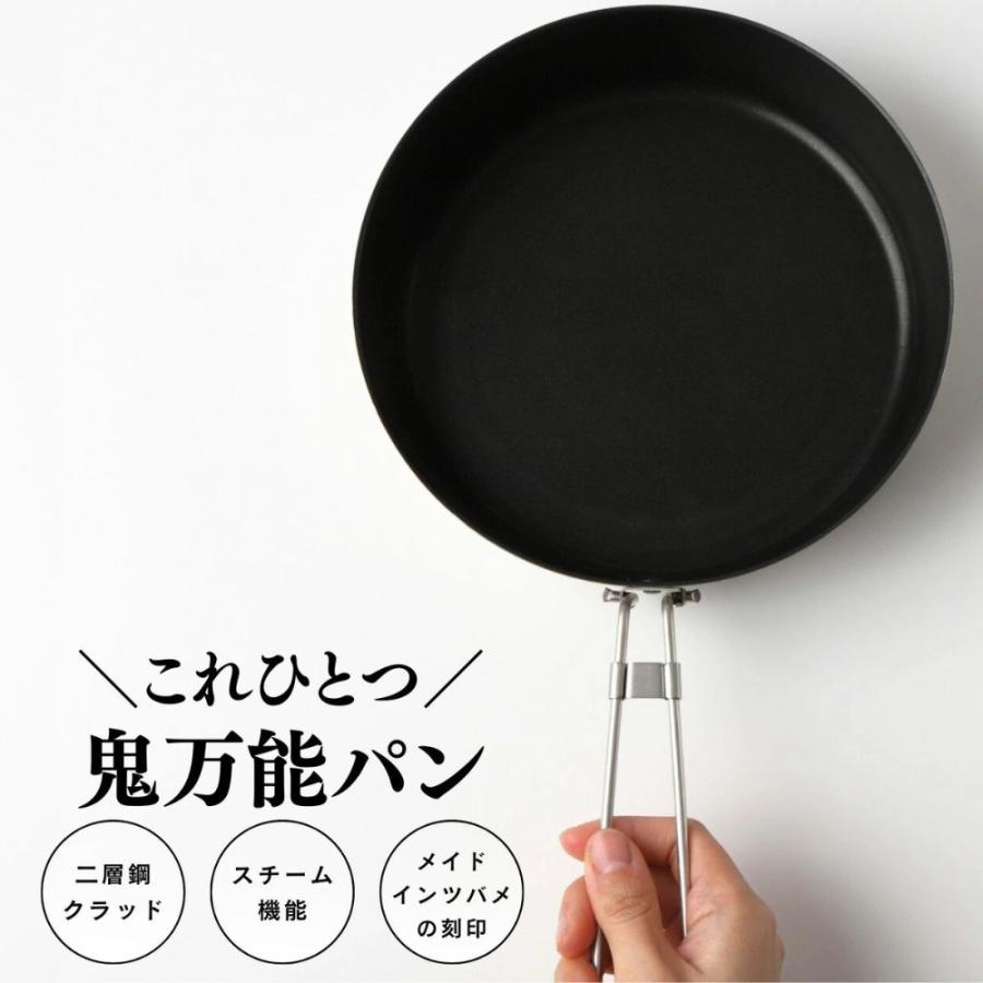 鎌倉NaFro ナフロ 「鬼万能パン 」 キャンプ クッカー フライパン 直火