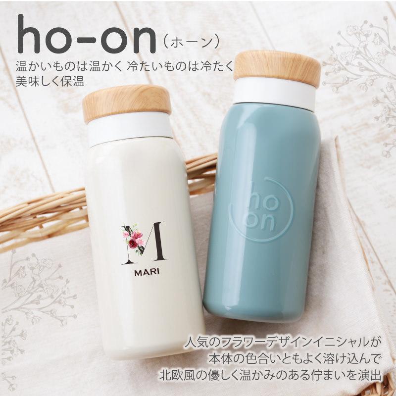 水筒 保温保冷 真空断熱 ステンレス 誕生日 かわいい おしゃれ 実用的