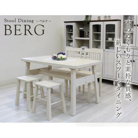 特価アンティーク調フレンチカントリー調ホワイトウッドダイニング