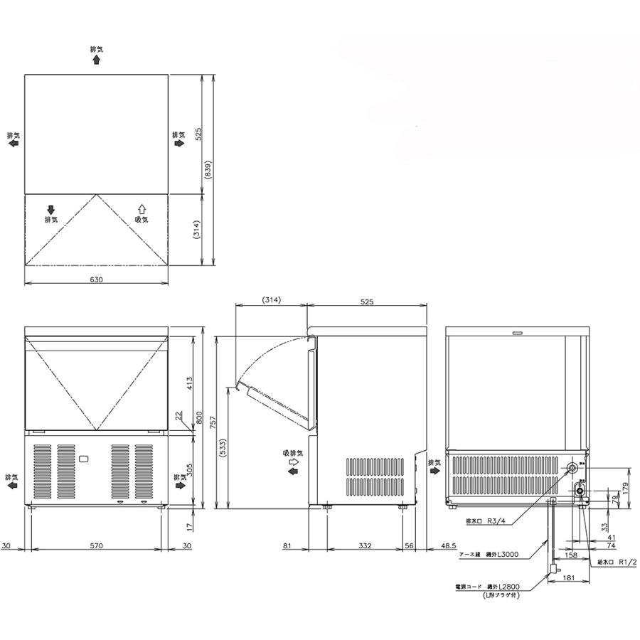 ホシザキ（HOSHIZAKI） 業務用全自動製氷機 キューブアイスメーカー IM