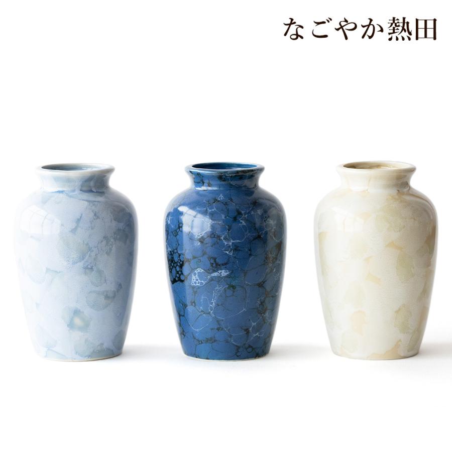 夏目花瓶 大理石調 選べる3色 5号 陶器 おしゃれ 16.5センチ モダン