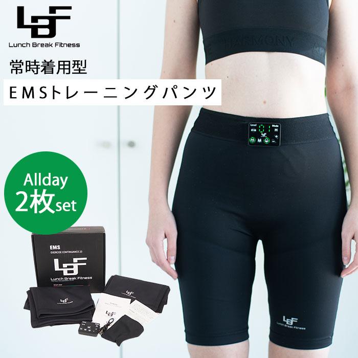 LBF Allday set EMSパンツ Lunch Break Fitness トレーニングパンツ