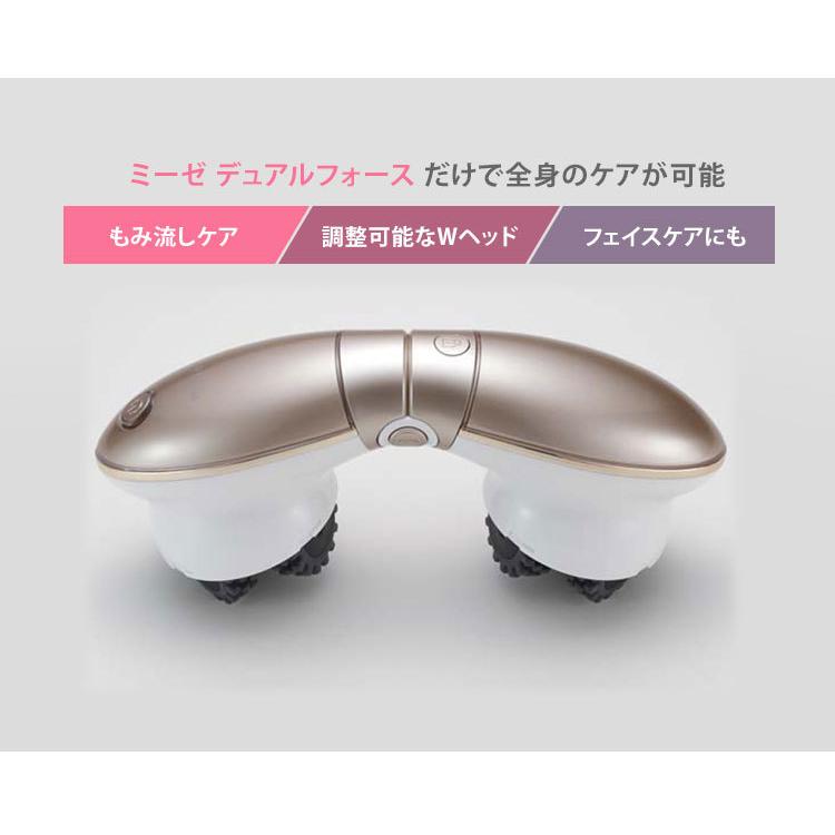 myse ミーゼ デュアルフォース MS-21T ヤーマン YA-MAN ボディローラー